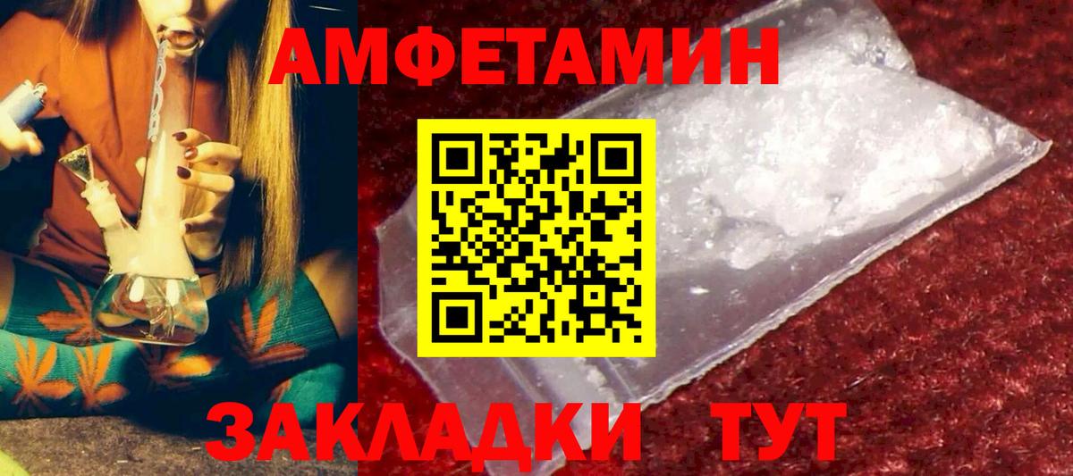Каннабис  Альфа ПВП СОЛЬ кристаллы  COCAIN  Меф МЯУ МЯУ кристаллы  Героин  Торжок  Вход с VPN  Марихуана 