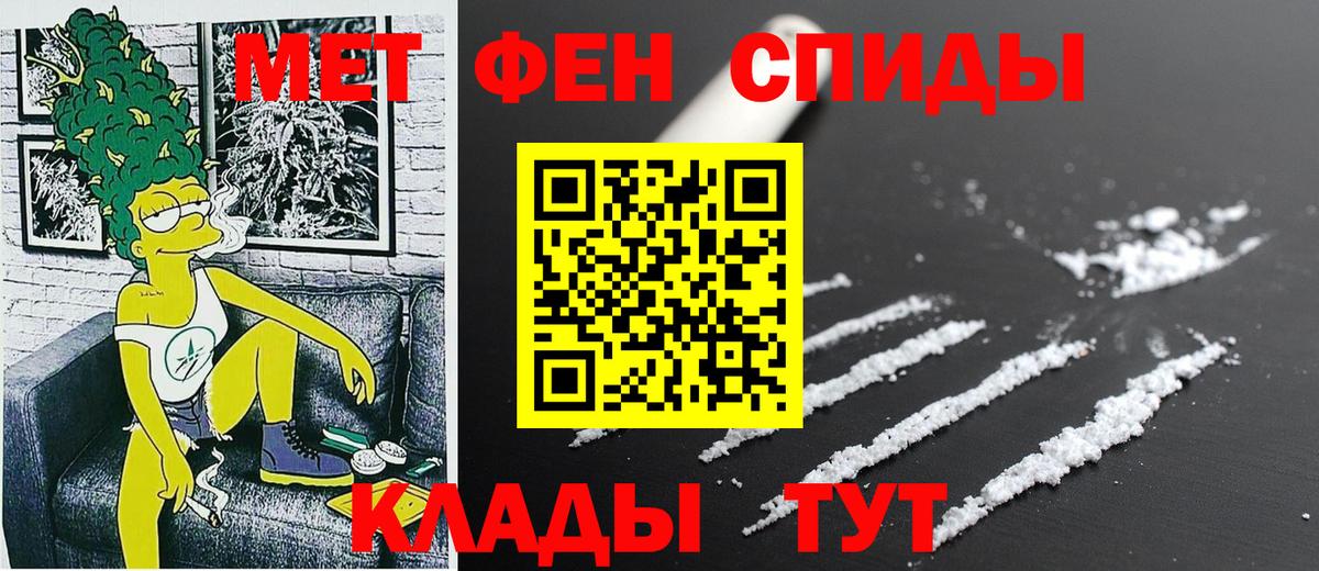 Торжок  Amphetamine  Вход с VPN  Амфетамин  Amphetamine Розовый 