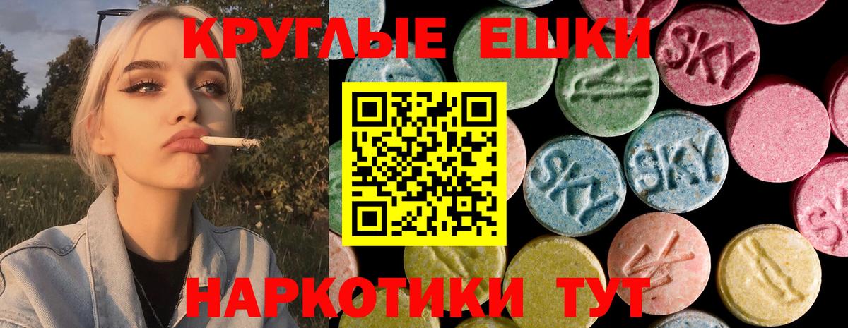 Меф Торжок
