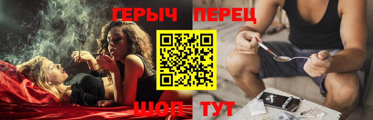 ГЕРОИН Афган Торжок