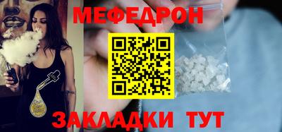 бутират Пенза
