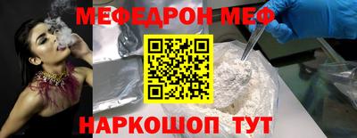 метамфетамин Первоуральск