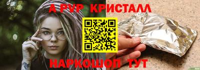 метамфетамин Первоуральск
