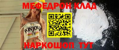 амфетамин Партизанск