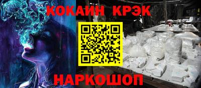 метамфетамин Первоуральск