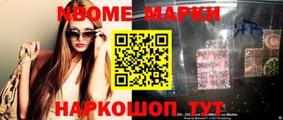 метамфетамин Первоуральск