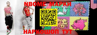 амфетамин Партизанск