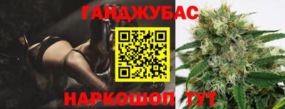 бутират Пенза