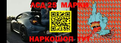 амфетамин Партизанск