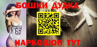 метамфетамин Первоуральск