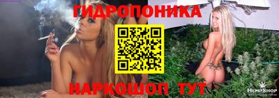 бутират Пенза