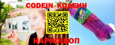 бутират Пенза
