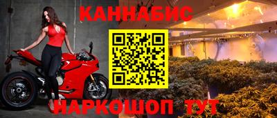 метамфетамин Первоуральск