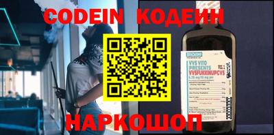 бутират Пенза