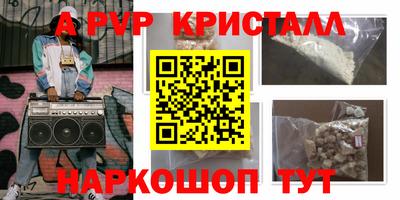 бутират Пенза