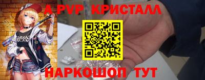 амфетамин Партизанск