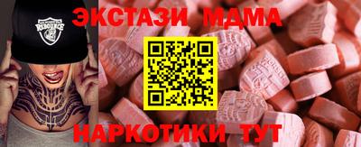 бутират Пенза