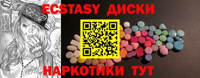 метамфетамин Первоуральск