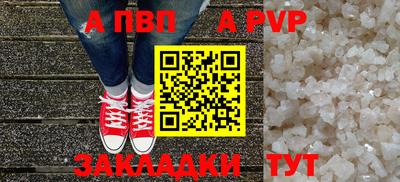 бутират Пенза