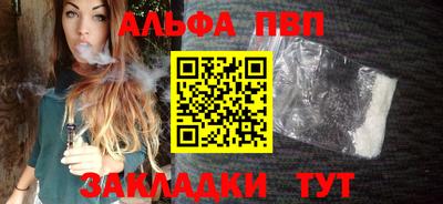 амфетамин Партизанск