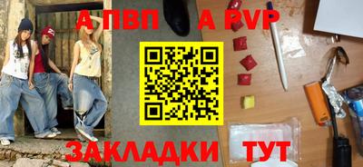 метамфетамин Первоуральск