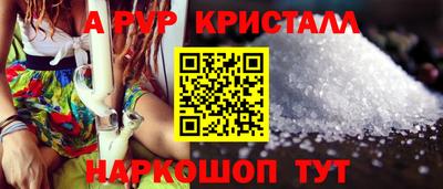 метамфетамин Первоуральск