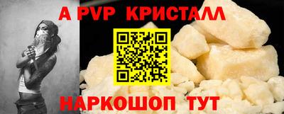 амфетамин Партизанск