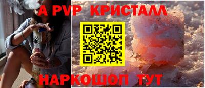 амфетамин Партизанск