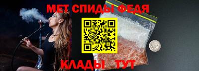 амфетамин Партизанск