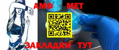 метамфетамин Первоуральск