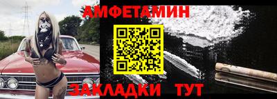 бутират Пенза