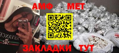 бутират Пенза