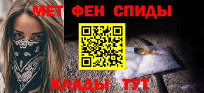 амфетамин Партизанск