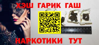 метамфетамин Первоуральск