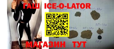 метамфетамин Первоуральск
