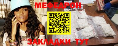 метамфетамин Первоуральск