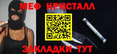 амфетамин Партизанск