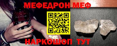 бутират Пенза