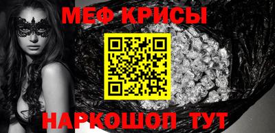 бутират Пенза