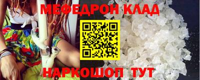 амфетамин Партизанск