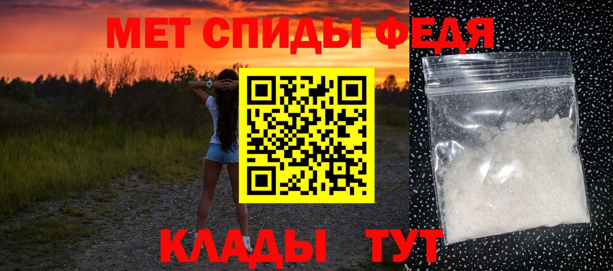 Торжок  Метамфетамин Декстрометамфетамин 99.9%  Вход с VPN 