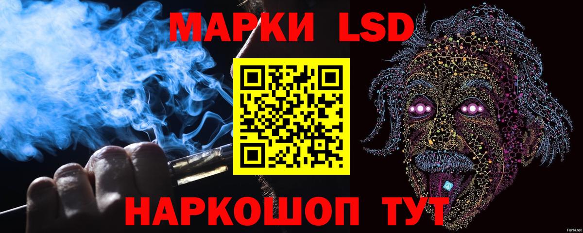 Торжок  Марки 25I-NBOMe 1,8мг  Марки 25I-NBOMe 1,8мг  Вход с VPN 