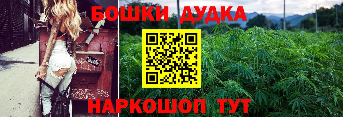 Бошки Шишки AK-47  Канабис ГИДРОПОН  Вход с VPN  Торжок 